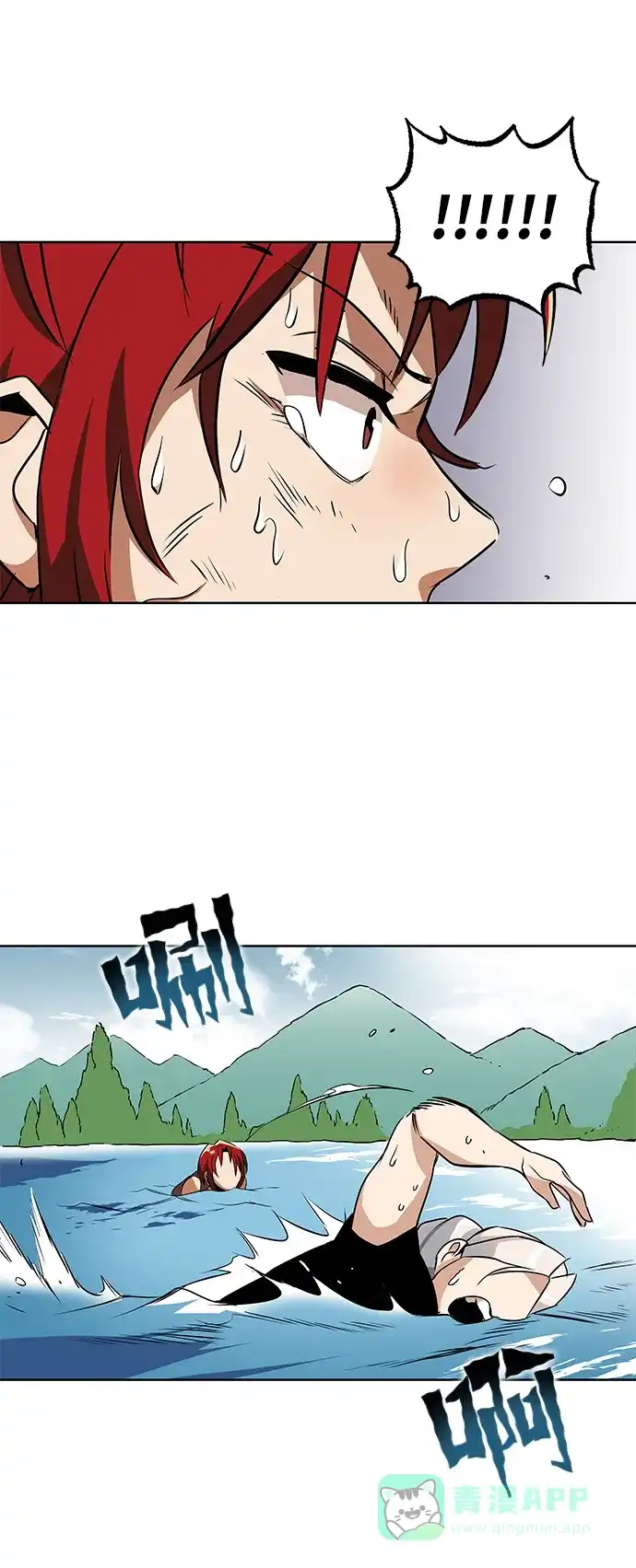 《懒惰少爷的觉醒》[第7话] 最糟糕的状态 第63页