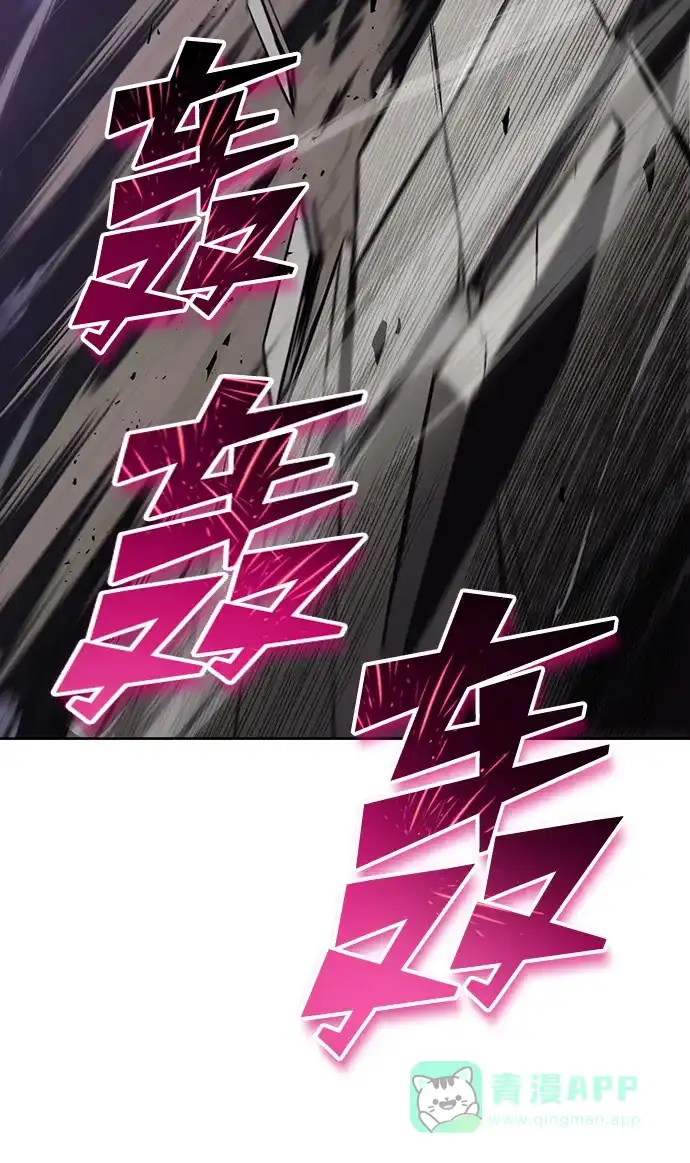 《懒惰少爷的觉醒》[第70话] 赌上性命的赌局 第37页
