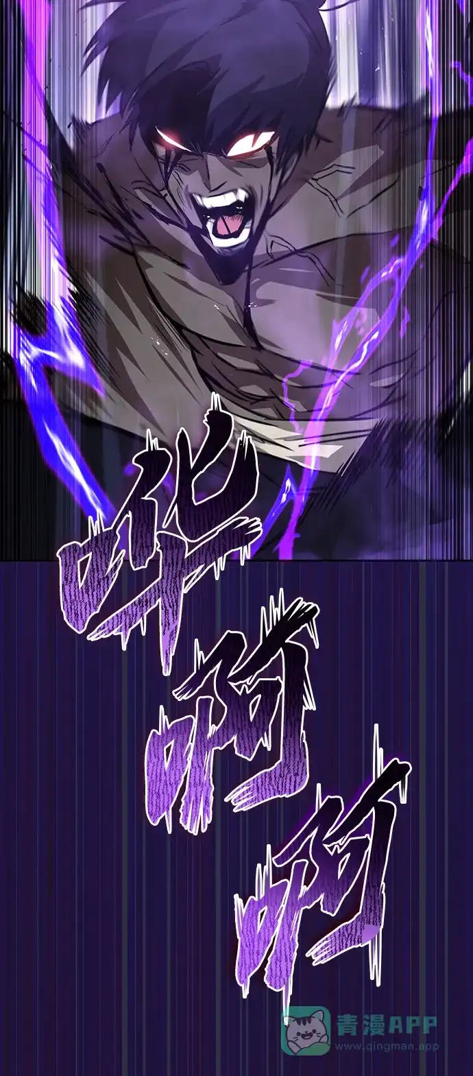 《懒惰少爷的觉醒》[第70话] 赌上性命的赌局 第49页