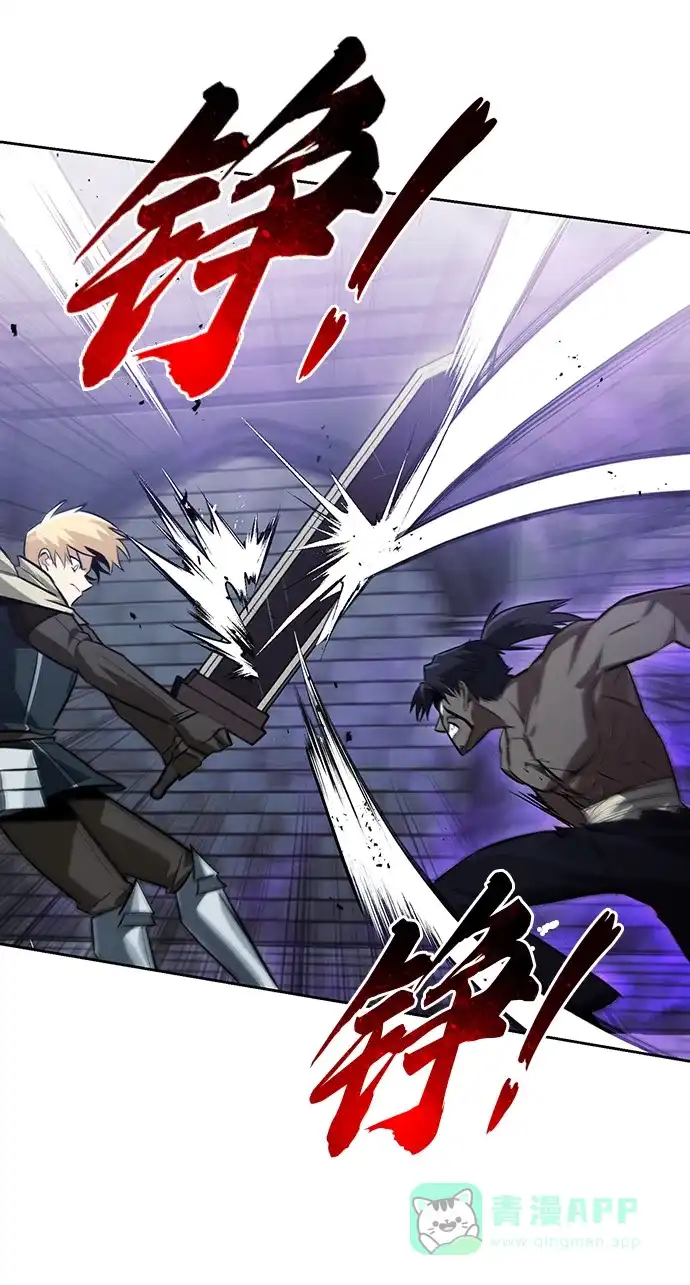 《懒惰少爷的觉醒》[第70话] 赌上性命的赌局 第25页