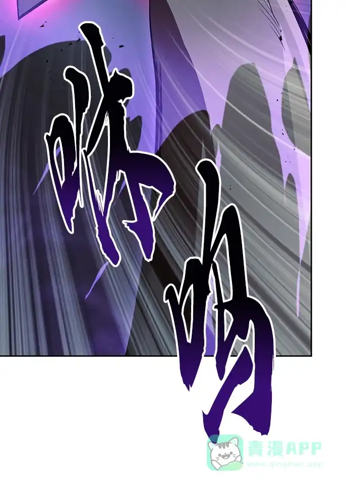 《懒惰少爷的觉醒》[第70话] 赌上性命的赌局 第34页