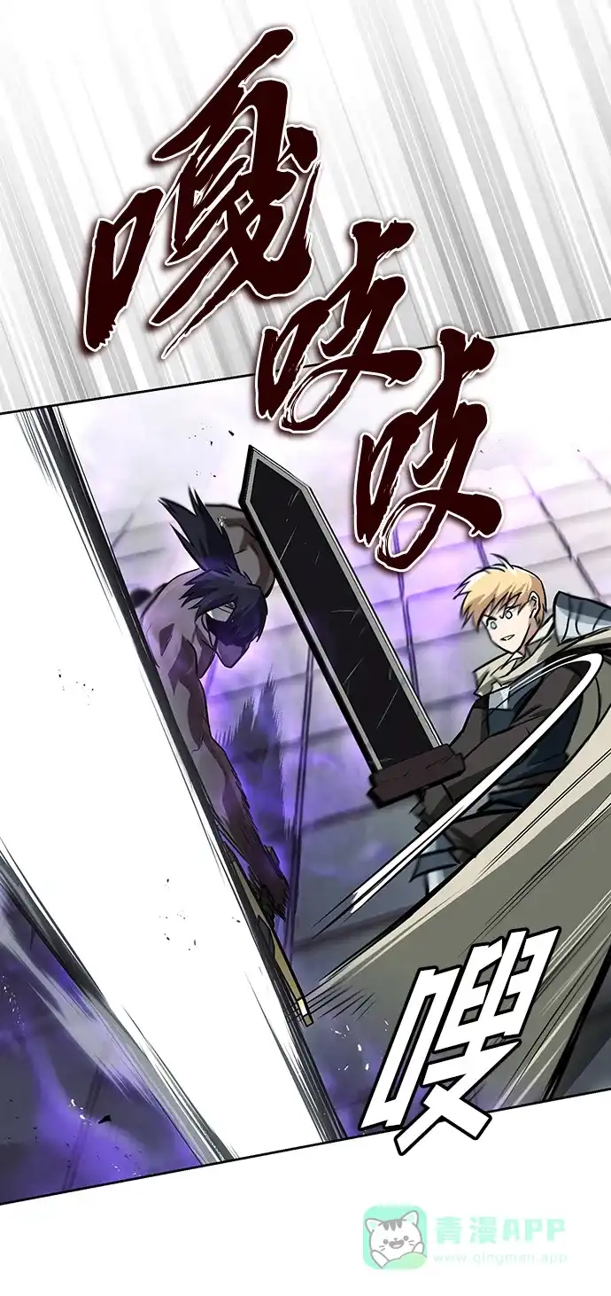 《懒惰少爷的觉醒》[第70话] 赌上性命的赌局 第28页