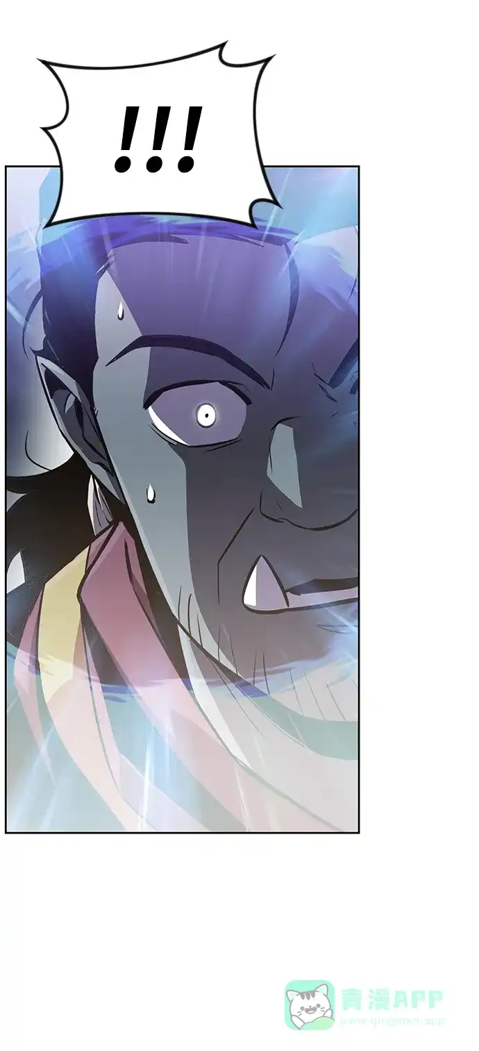 《懒惰少爷的觉醒》[第70话] 赌上性命的赌局 第6页