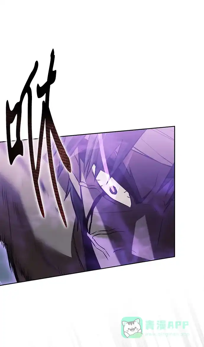 《懒惰少爷的觉醒》[第70话] 赌上性命的赌局 第27页