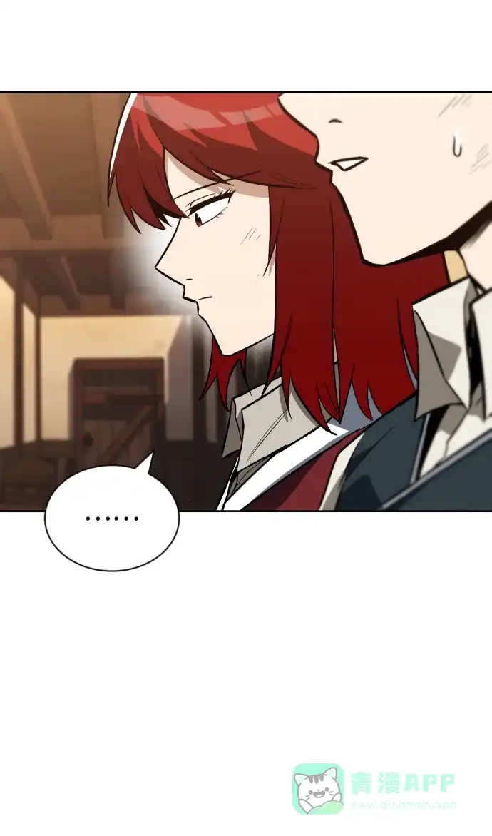 《懒惰少爷的觉醒》[第71话] 归来的冠军 第41页