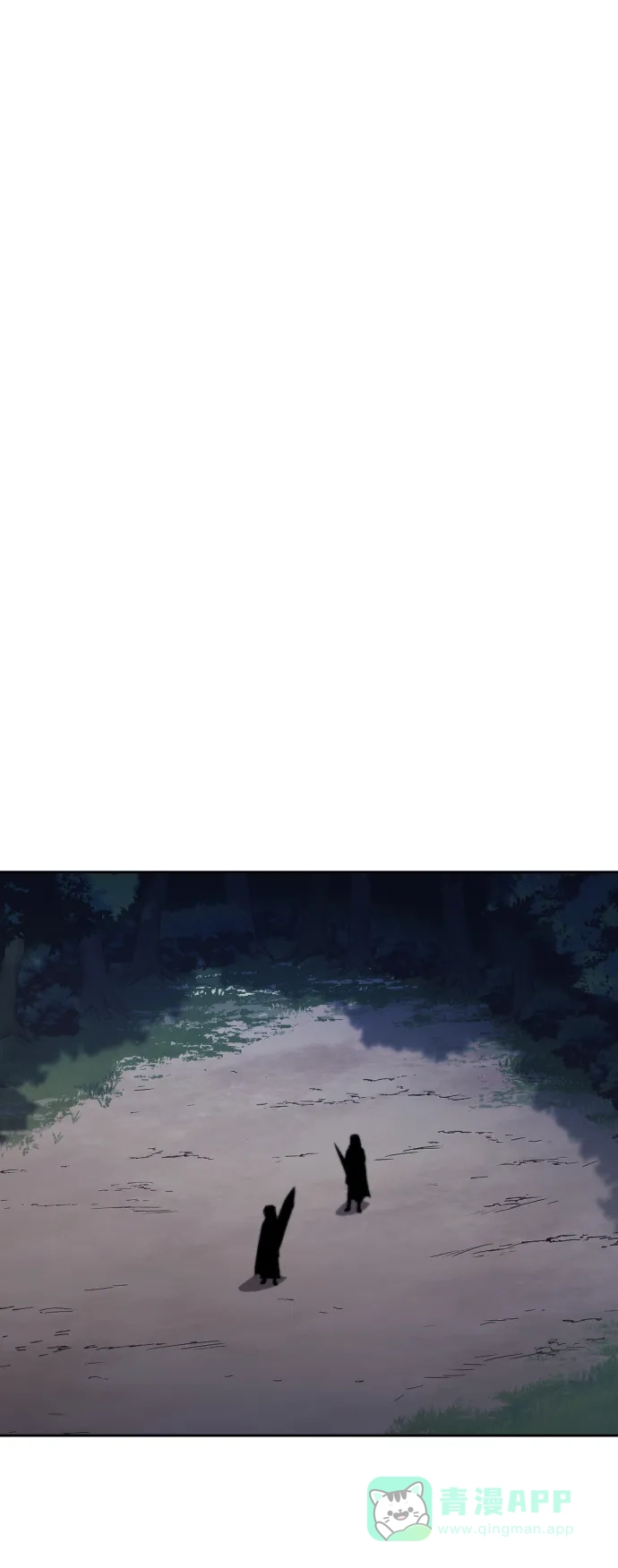 《懒惰少爷的觉醒》[第71话] 归来的冠军 第45页