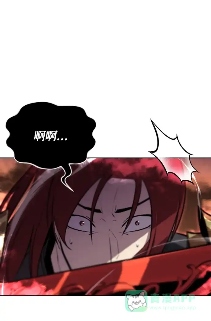 《懒惰少爷的觉醒》[第72话] 破坏武器的对决 第58页