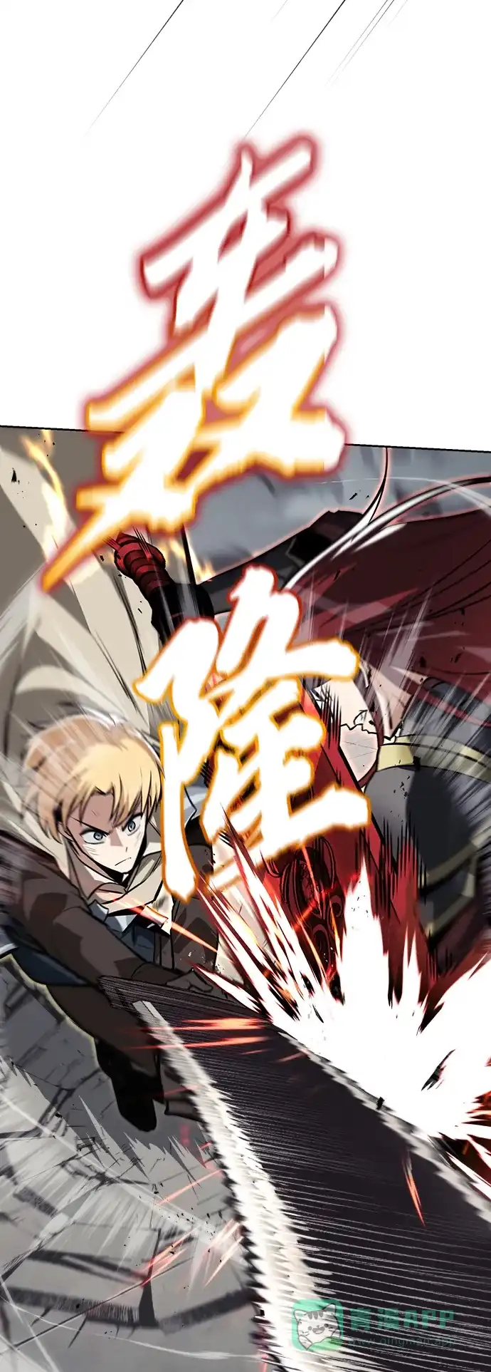 《懒惰少爷的觉醒》[第72话] 破坏武器的对决 第36页