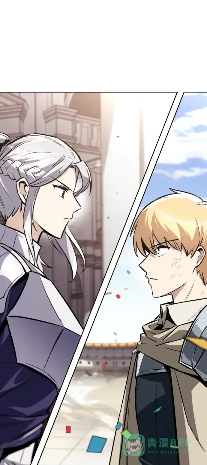 《懒惰少爷的觉醒》[第72话] 破坏武器的对决 第75页