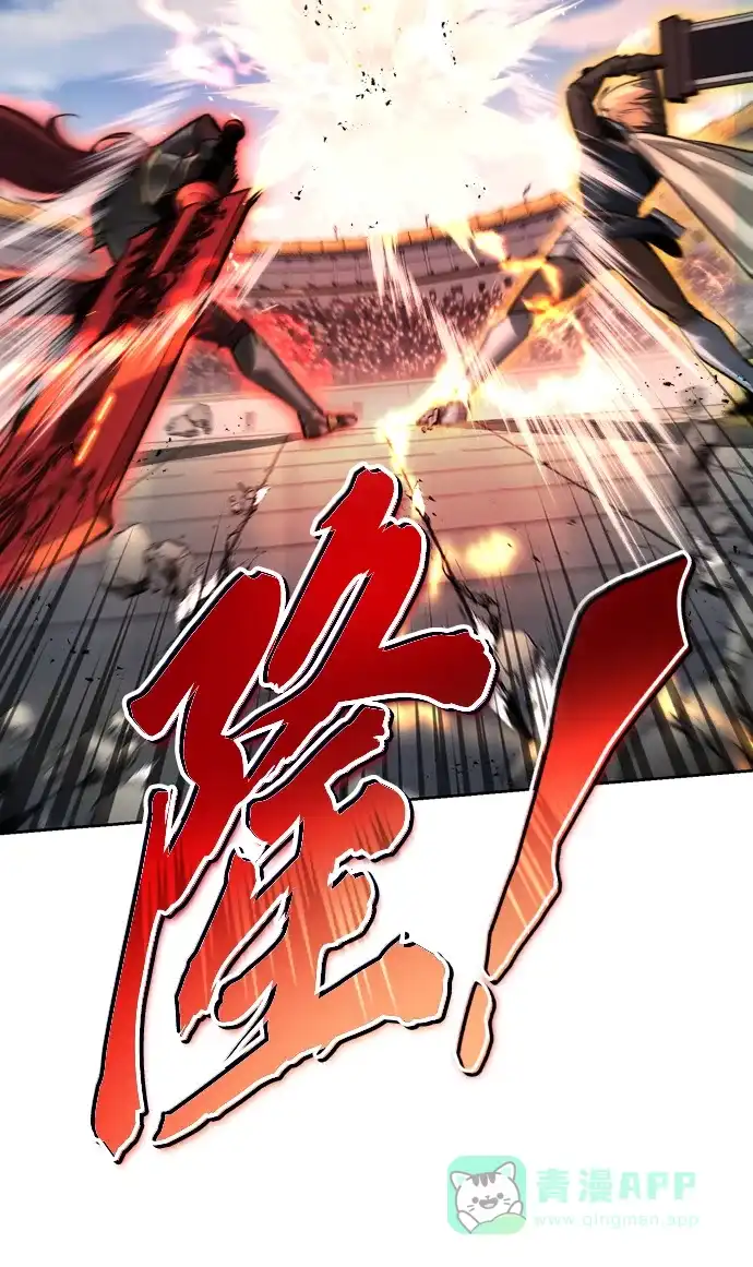 《懒惰少爷的觉醒》[第72话] 破坏武器的对决 第33页