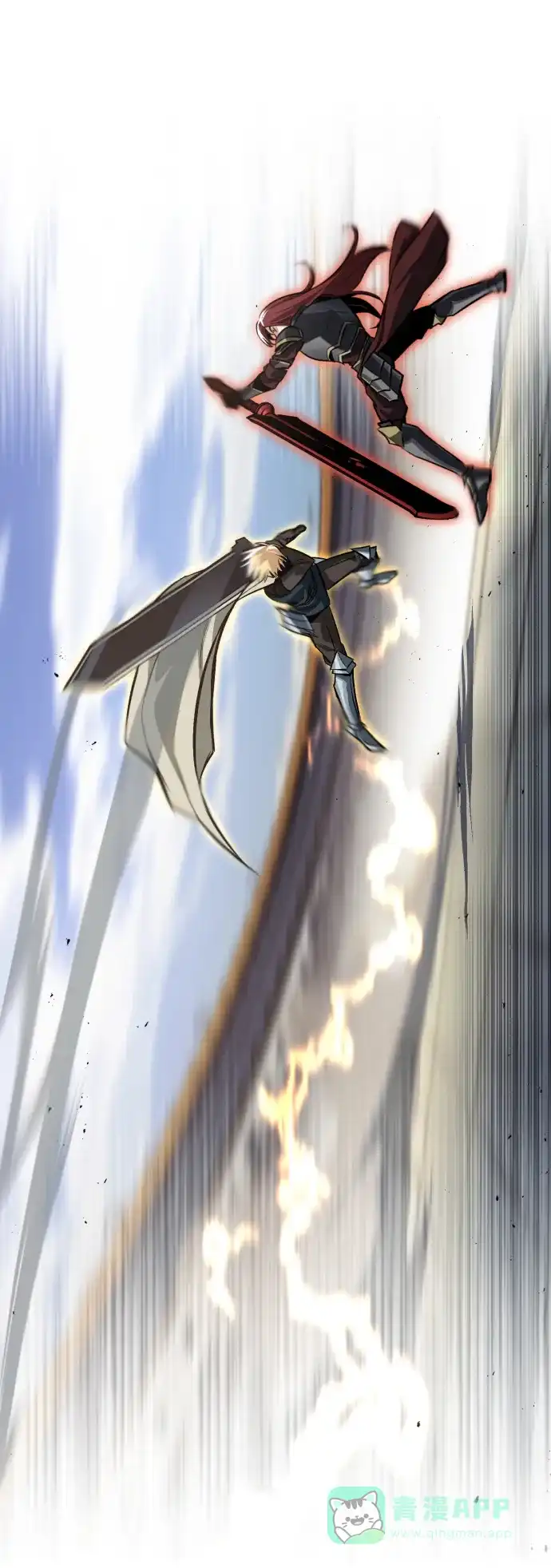 《懒惰少爷的觉醒》[第72话] 破坏武器的对决 第8页