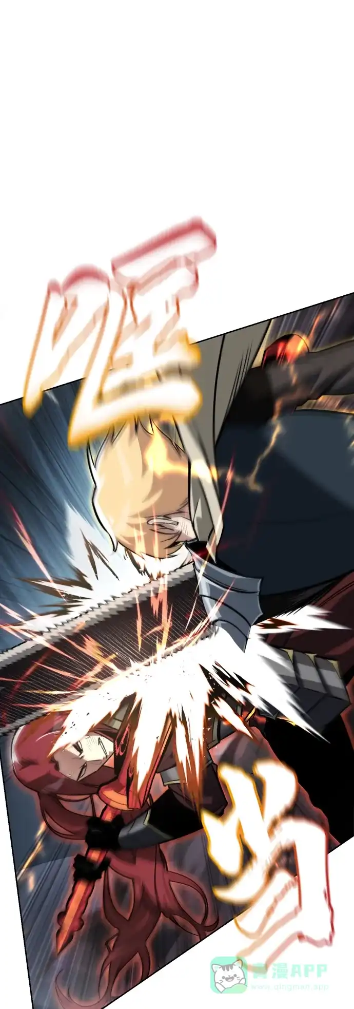 《懒惰少爷的觉醒》[第72话] 破坏武器的对决 第9页