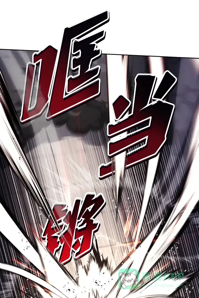 《懒惰少爷的觉醒》[第72话] 破坏武器的对决 第15页