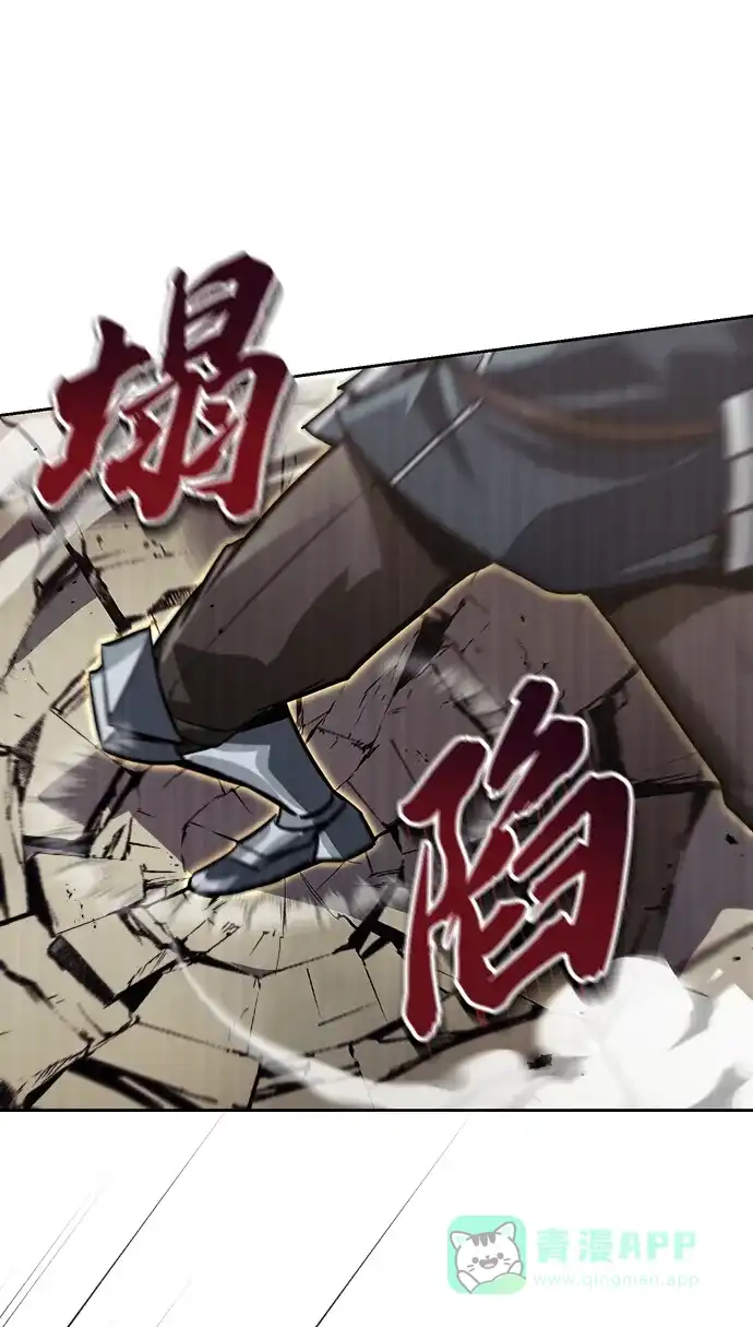 《懒惰少爷的觉醒》[第72话] 破坏武器的对决 第34页