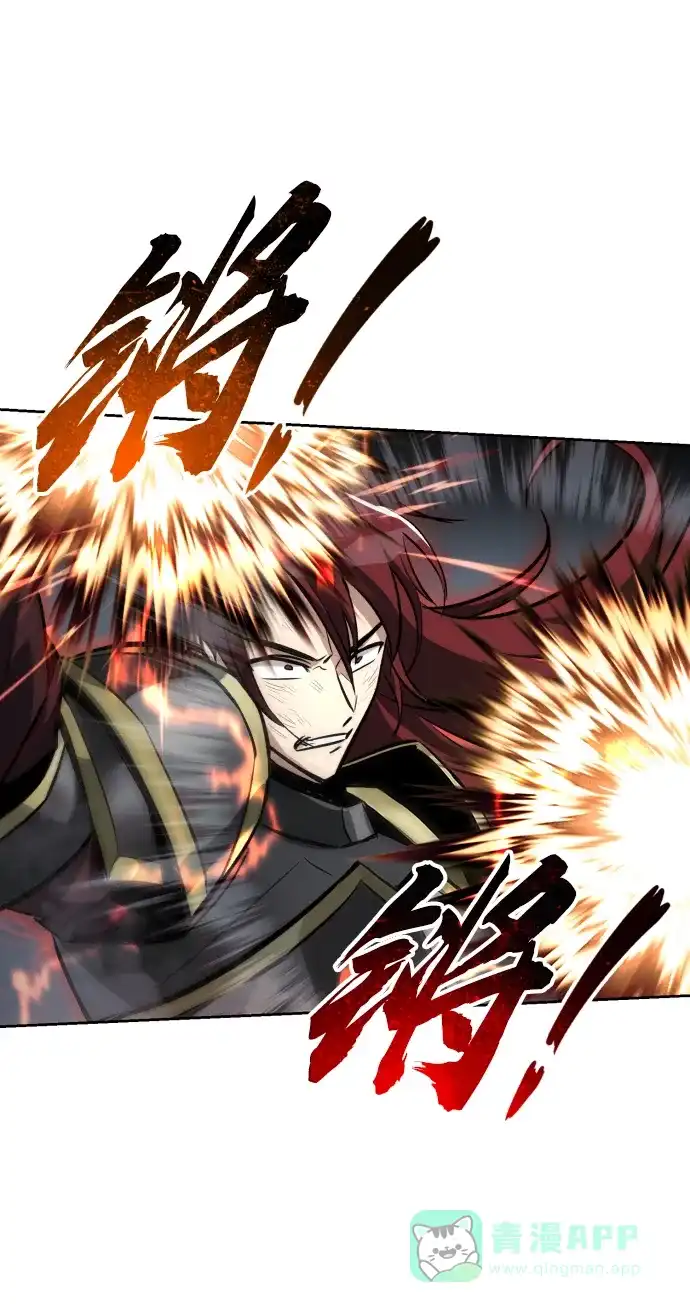 《懒惰少爷的觉醒》[第72话] 破坏武器的对决 第31页