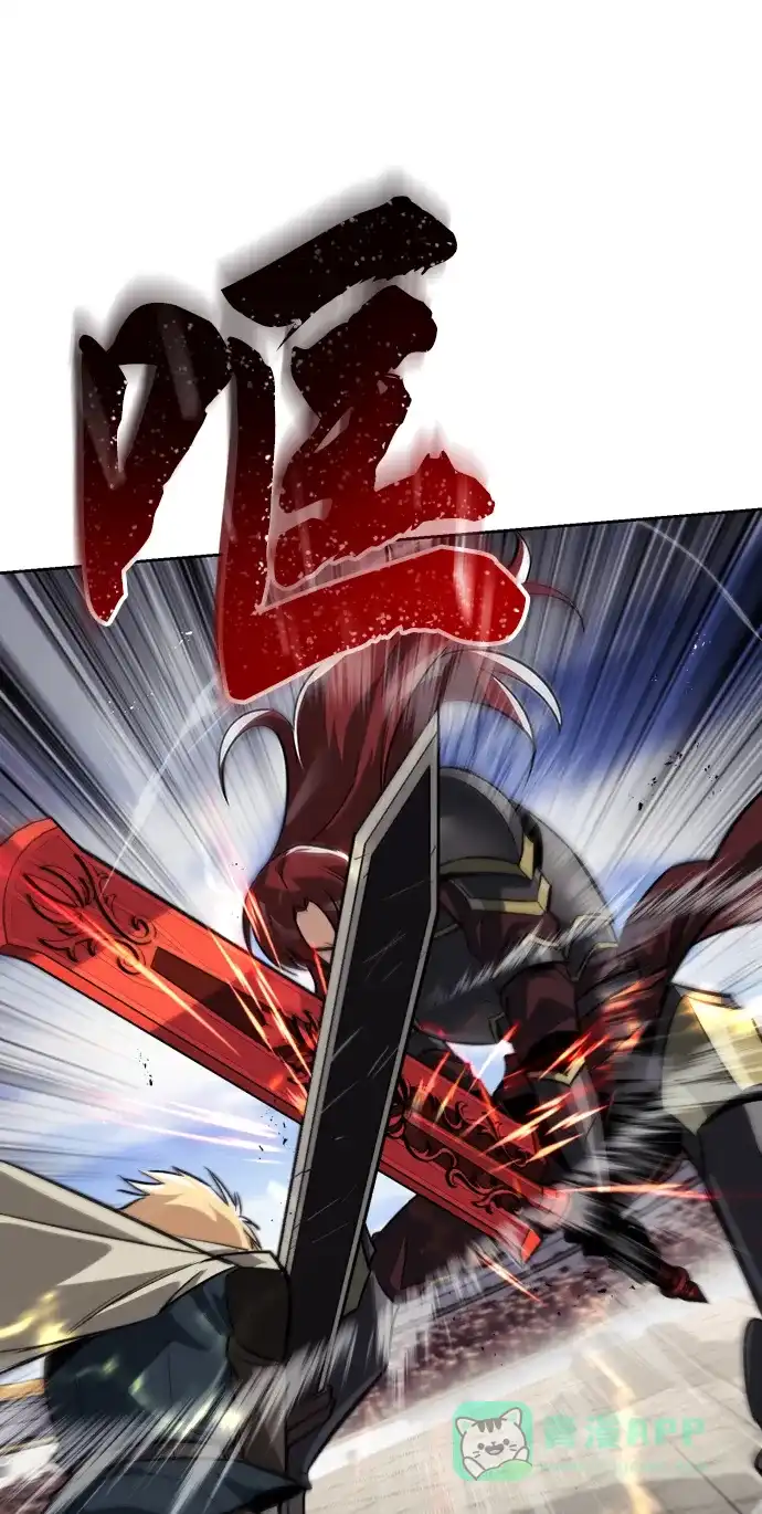 《懒惰少爷的觉醒》[第72话] 破坏武器的对决 第50页
