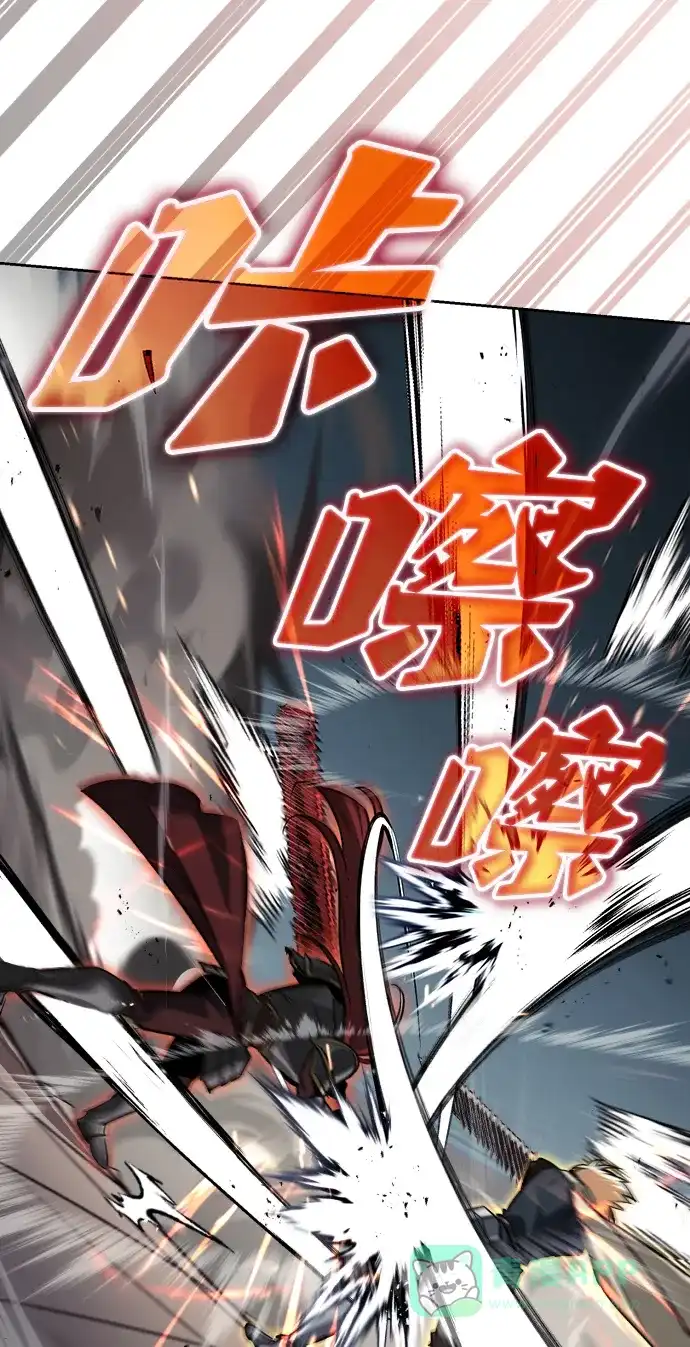 《懒惰少爷的觉醒》[第72话] 破坏武器的对决 第13页