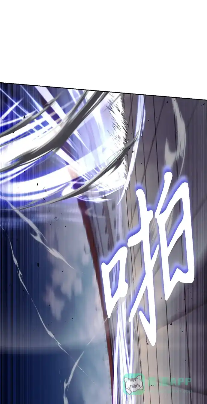 《懒惰少爷的觉醒》[第73话] 冠军总决赛 第68页