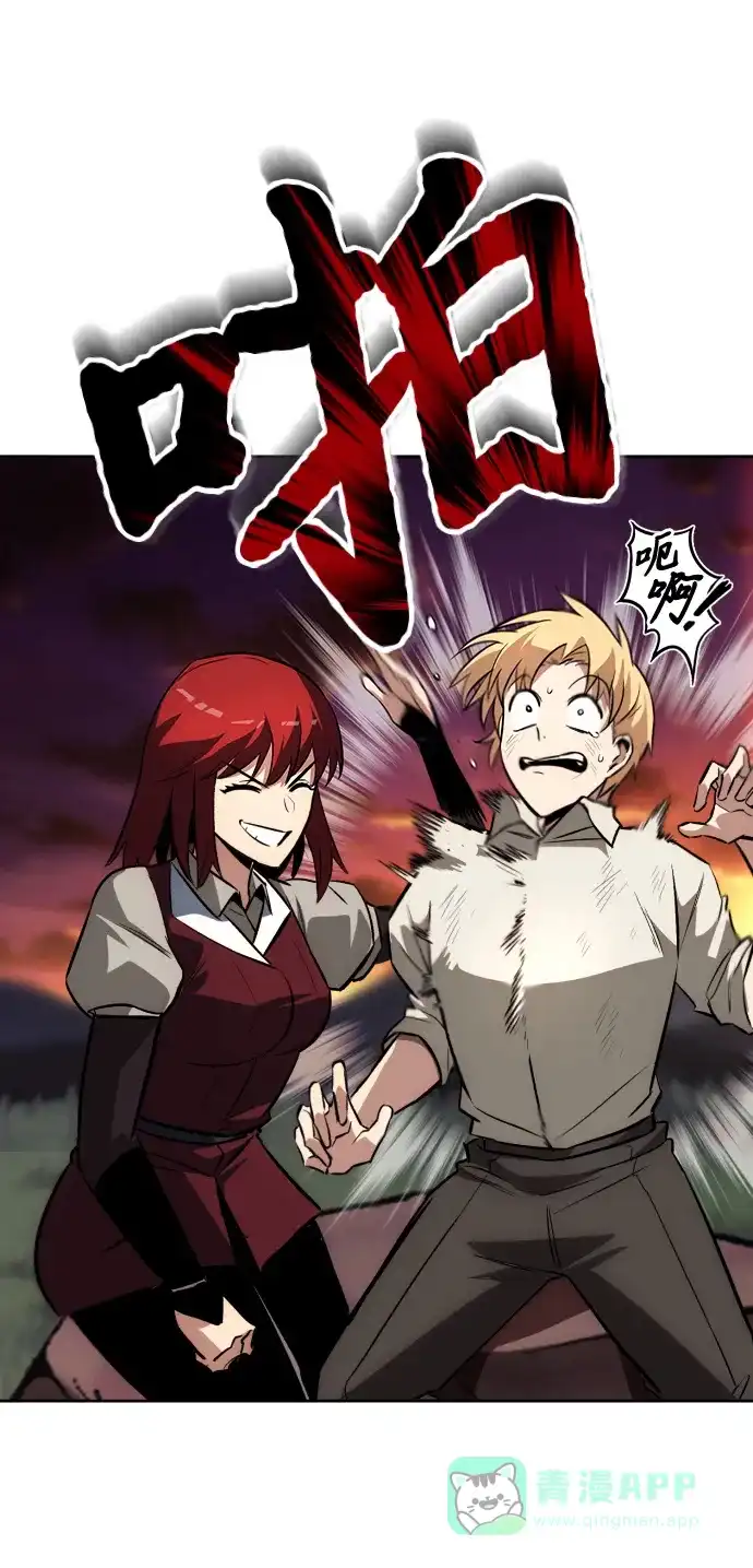 《懒惰少爷的觉醒》[第73话] 冠军总决赛 第28页