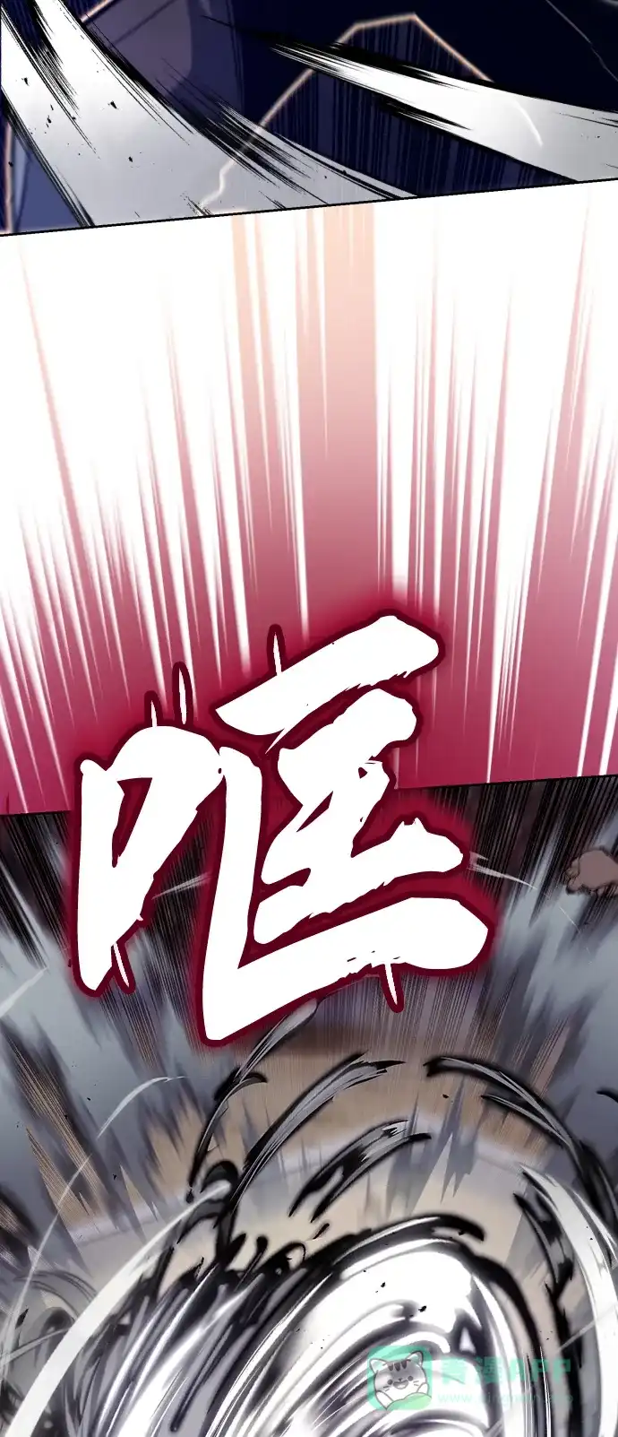 《懒惰少爷的觉醒》[第73话] 冠军总决赛 第91页