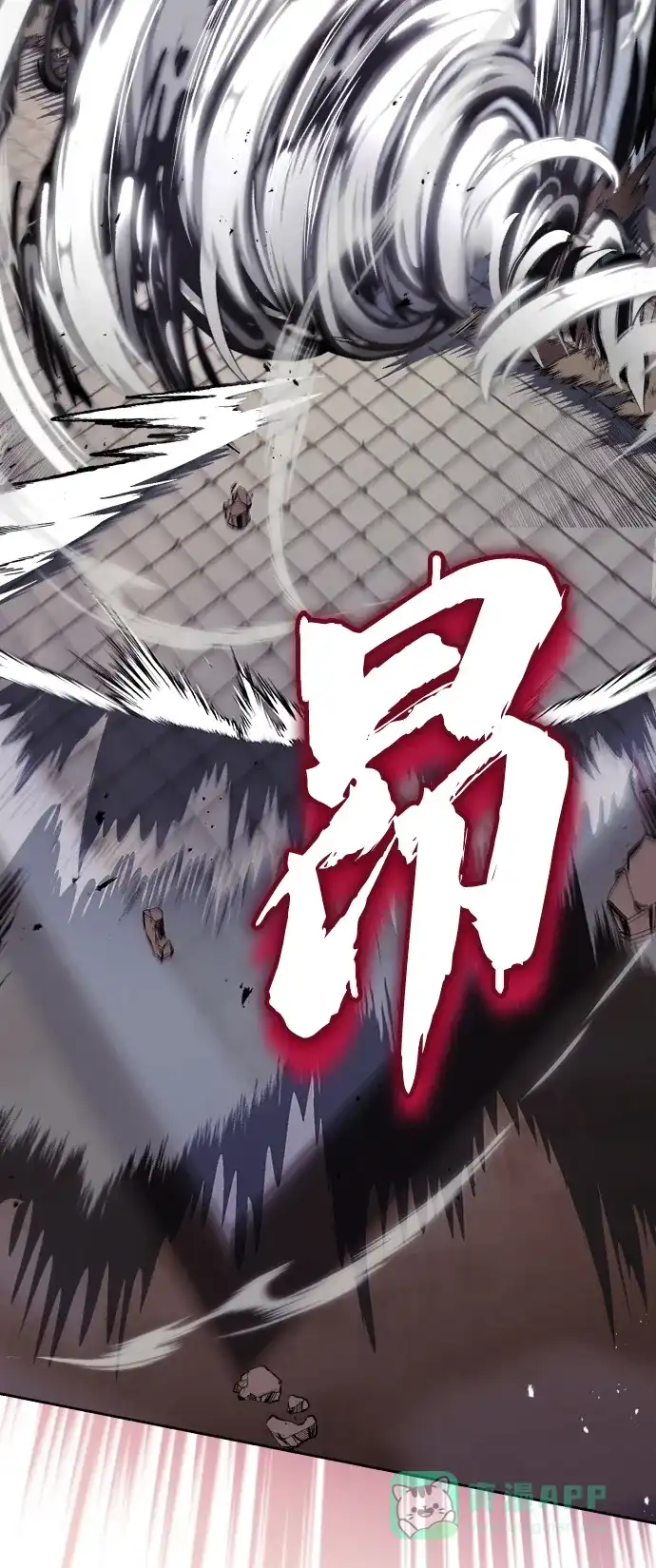 《懒惰少爷的觉醒》[第73话] 冠军总决赛 第92页