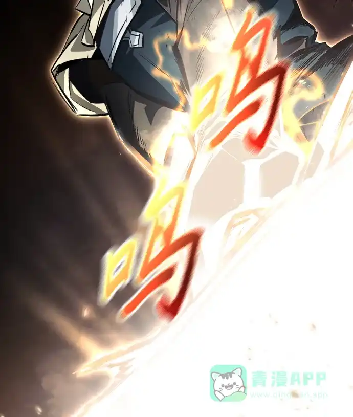 《懒惰少爷的觉醒》[第74话] 这次由我来 第42页