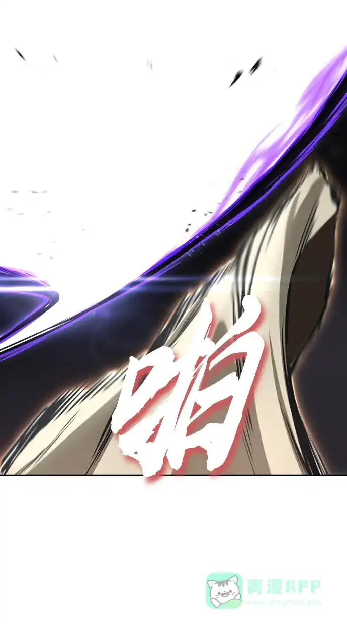 《懒惰少爷的觉醒》[第74话] 这次由我来 第48页