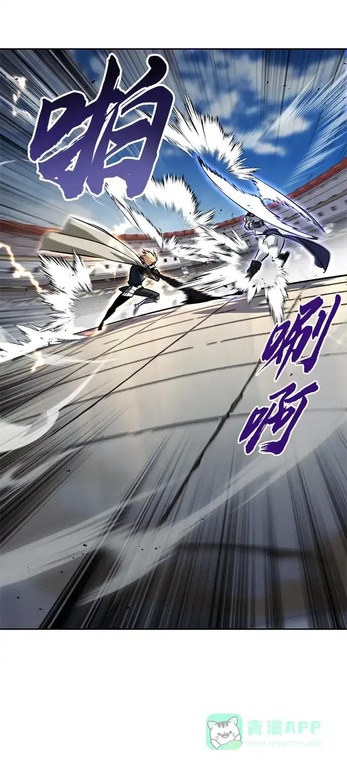 《懒惰少爷的觉醒》[第74话] 这次由我来 第19页