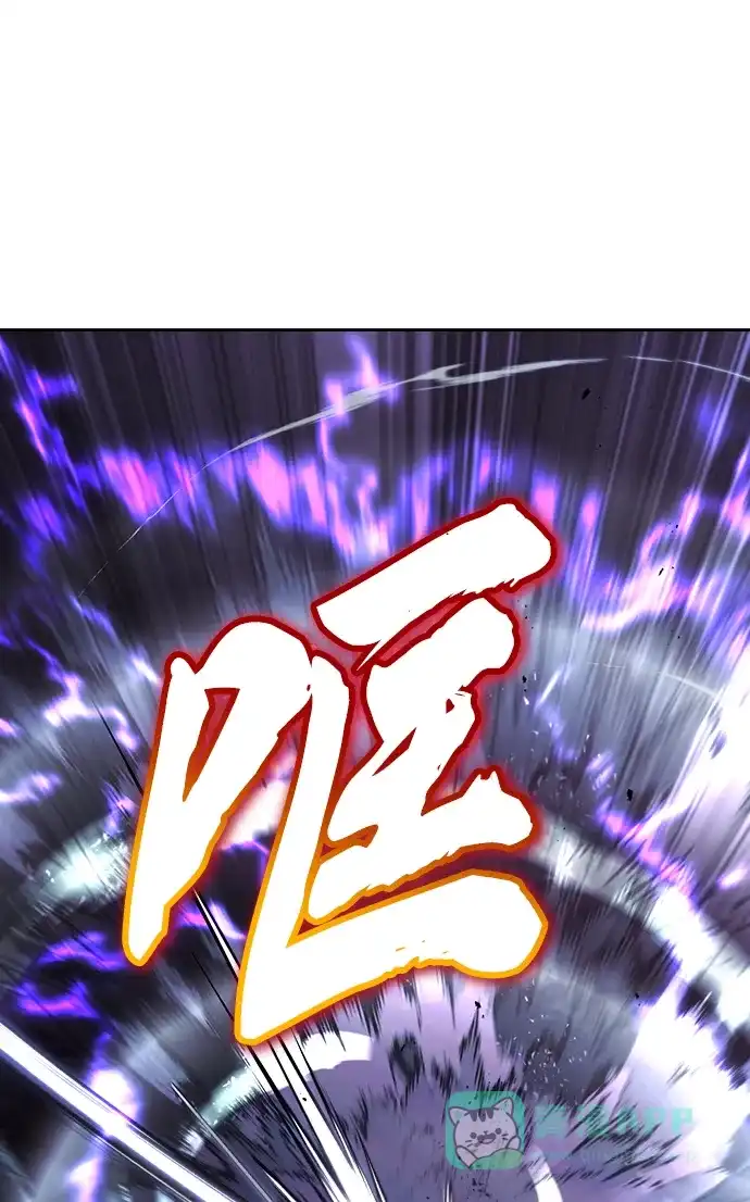 《懒惰少爷的觉醒》[第74话] 这次由我来 第37页