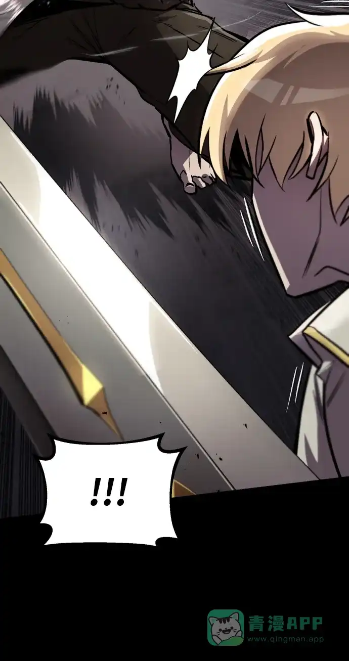《懒惰少爷的觉醒》[第75话] 前进的动力 第66页