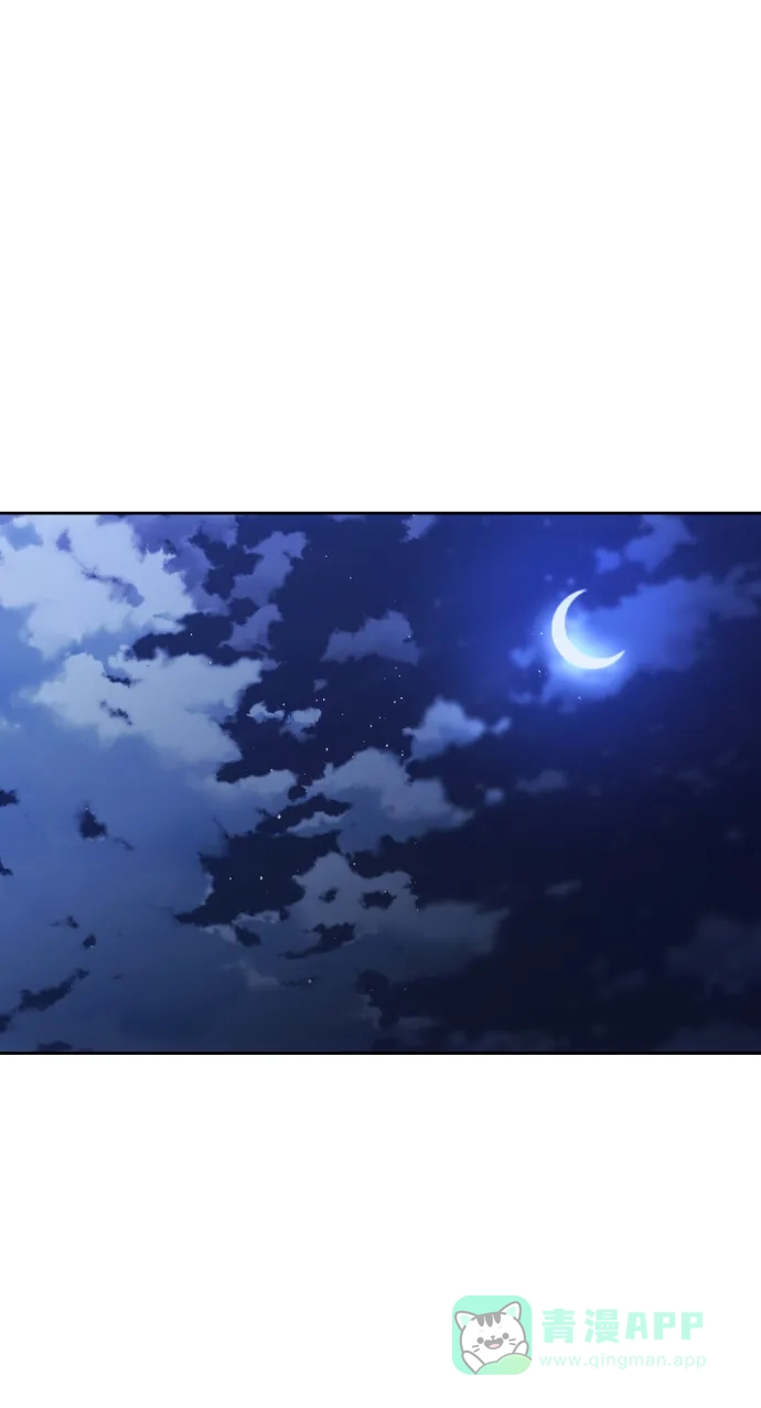 《懒惰少爷的觉醒》[第75话] 前进的动力 第56页