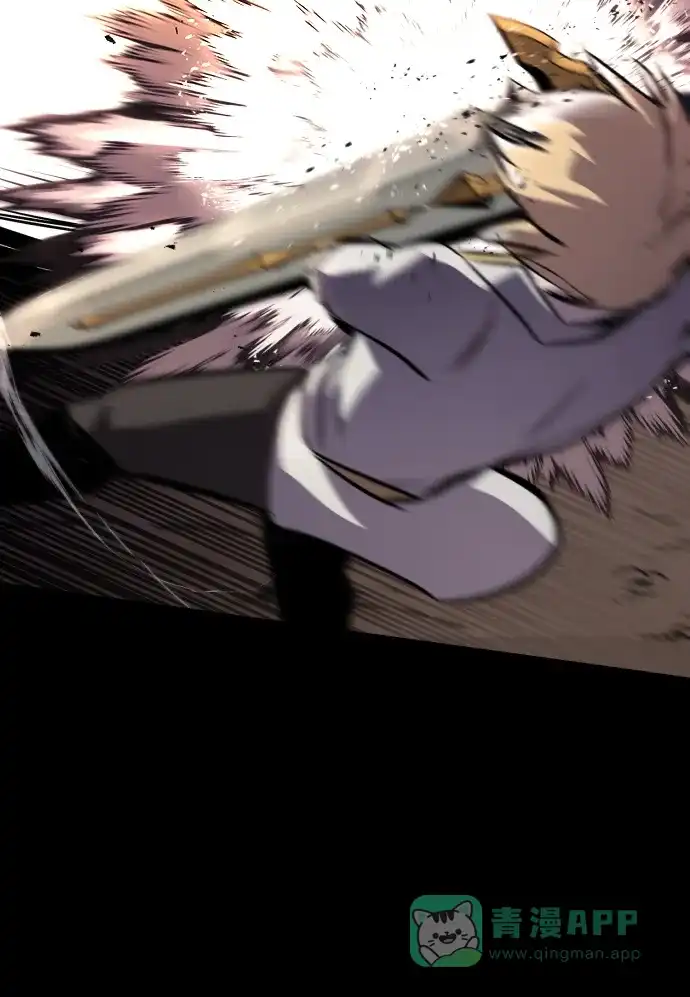 《懒惰少爷的觉醒》[第75话] 前进的动力 第71页