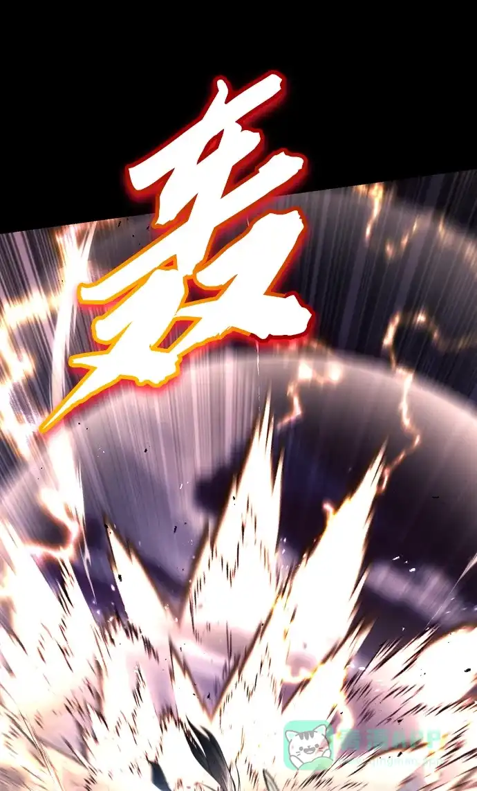 《懒惰少爷的觉醒》[第75话] 前进的动力 第67页