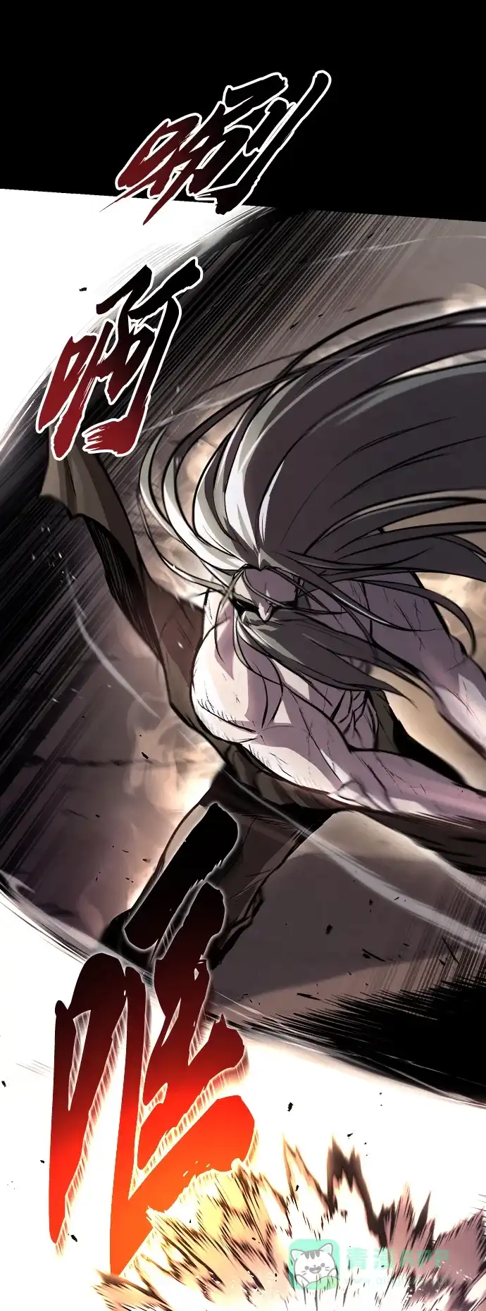 《懒惰少爷的觉醒》[第75话] 前进的动力 第70页