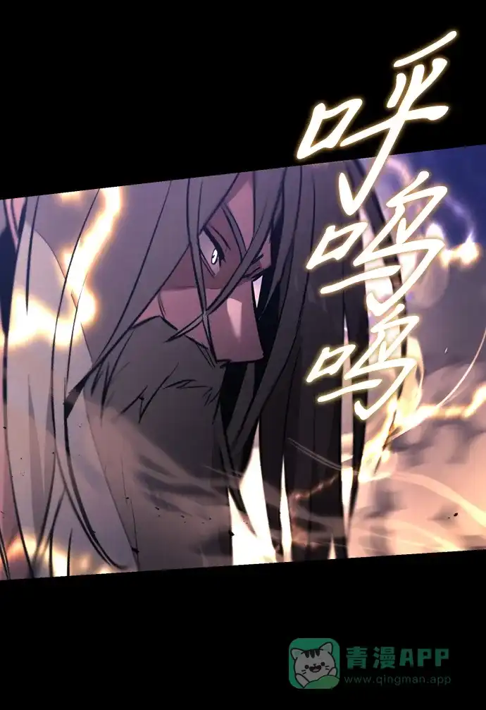 《懒惰少爷的觉醒》[第75话] 前进的动力 第69页