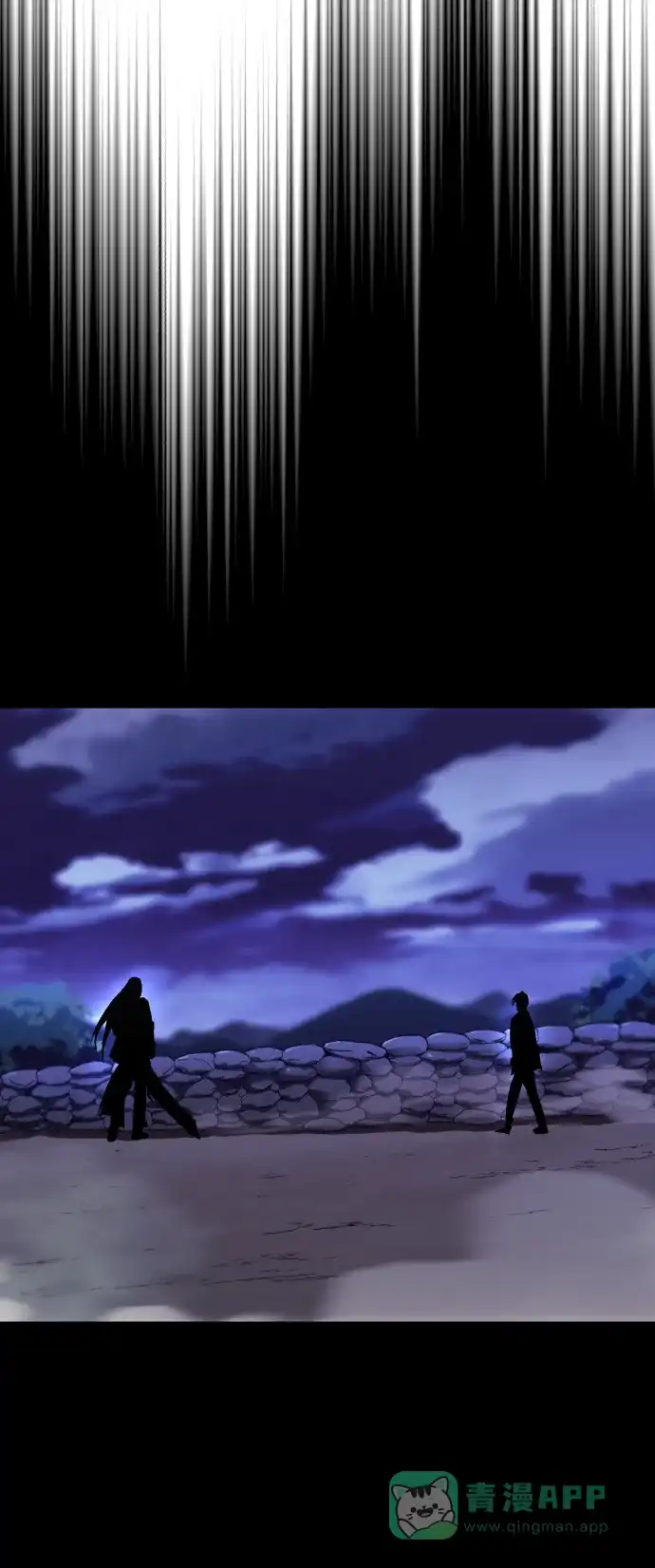 《懒惰少爷的觉醒》[第75话] 前进的动力 第58页