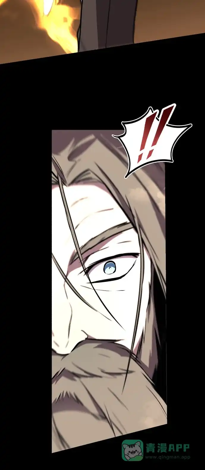 《懒惰少爷的觉醒》[第75话] 前进的动力 第79页