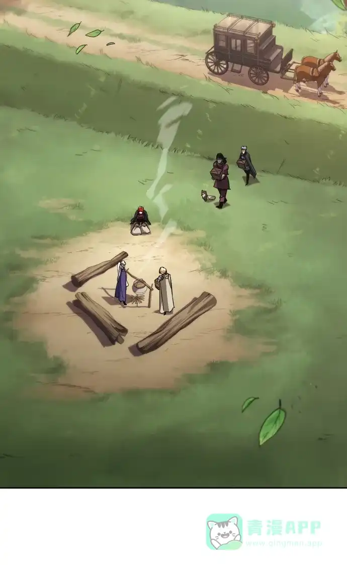 《懒惰少爷的觉醒》[第76话] 旅程的开始 第31页