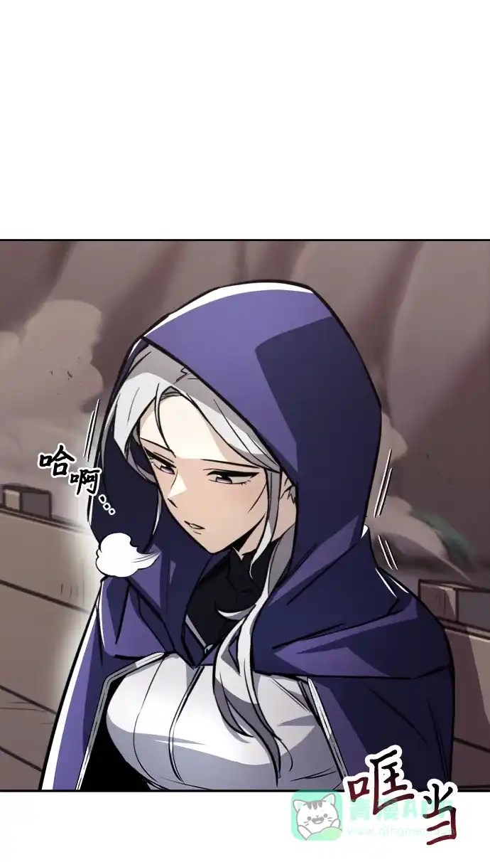 《懒惰少爷的觉醒》[第76话] 旅程的开始 第65页