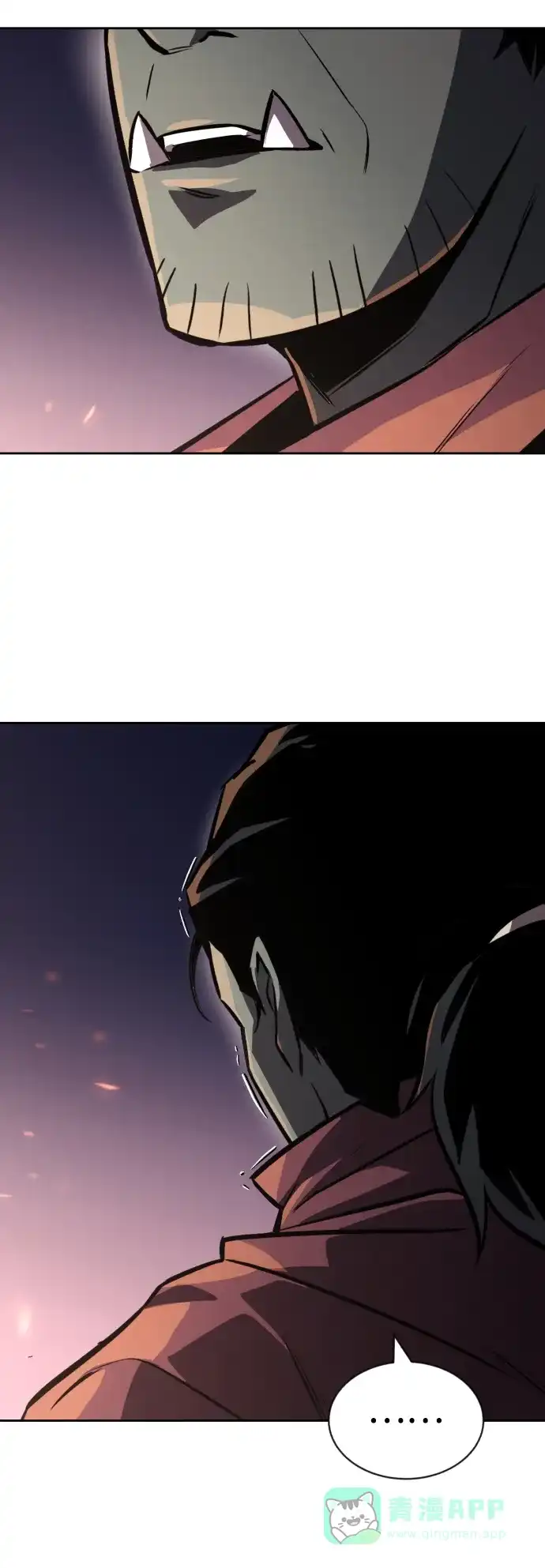 《懒惰少爷的觉醒》[第76话] 旅程的开始 第55页