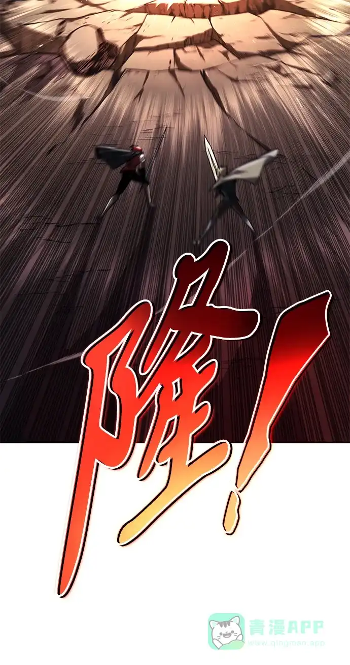 《懒惰少爷的觉醒》[第77话] 为了朋友 第34页