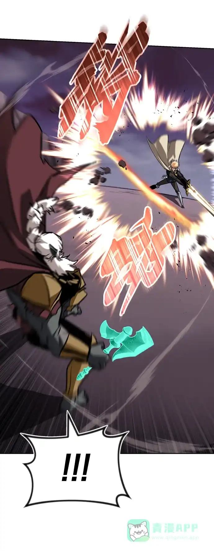 《懒惰少爷的觉醒》[第77话] 为了朋友 第83页