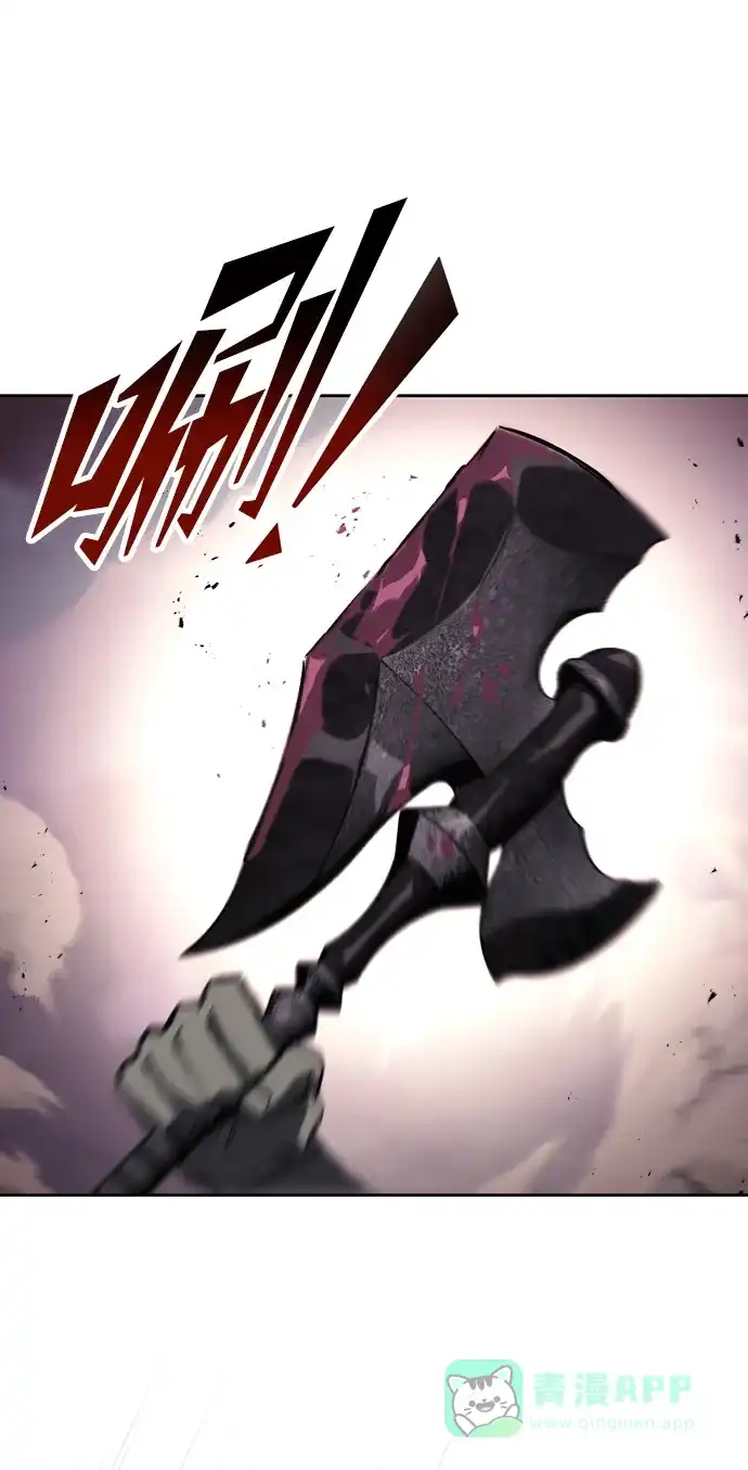 《懒惰少爷的觉醒》[第77话] 为了朋友 第36页