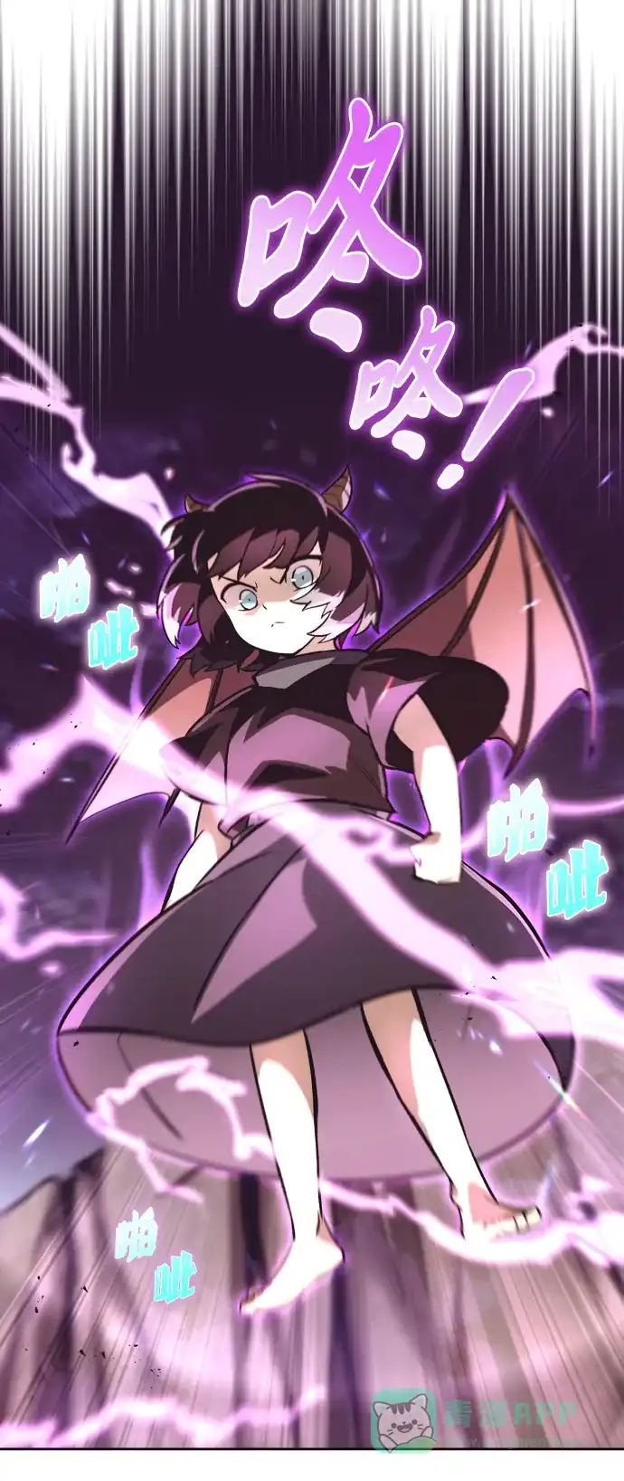 《懒惰少爷的觉醒》[第77话] 为了朋友 第96页