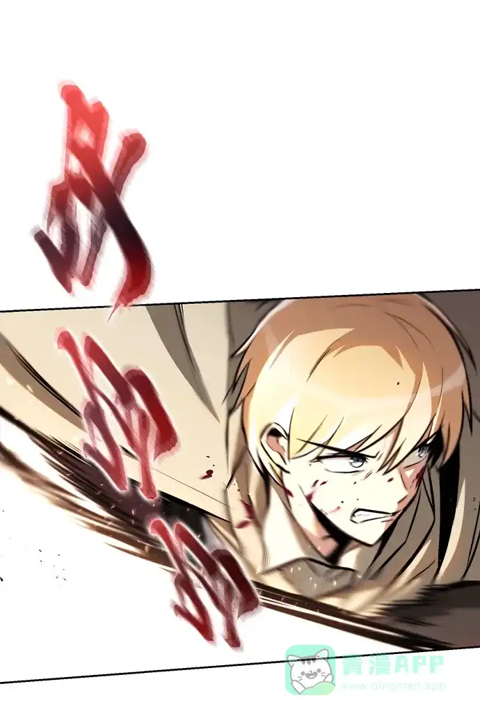 《懒惰少爷的觉醒》[第77话] 为了朋友 第6页