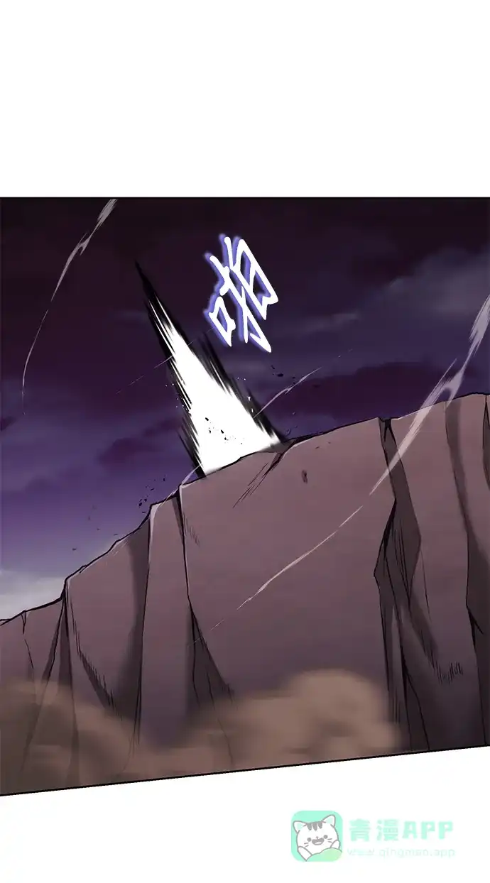 《懒惰少爷的觉醒》[第77话] 为了朋友 第29页
