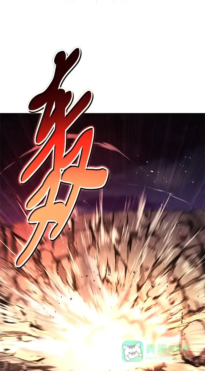 《懒惰少爷的觉醒》[第77话] 为了朋友 第33页