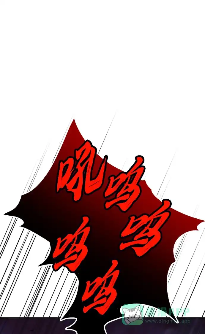 《懒惰少爷的觉醒》[第77话] 为了朋友 第2页