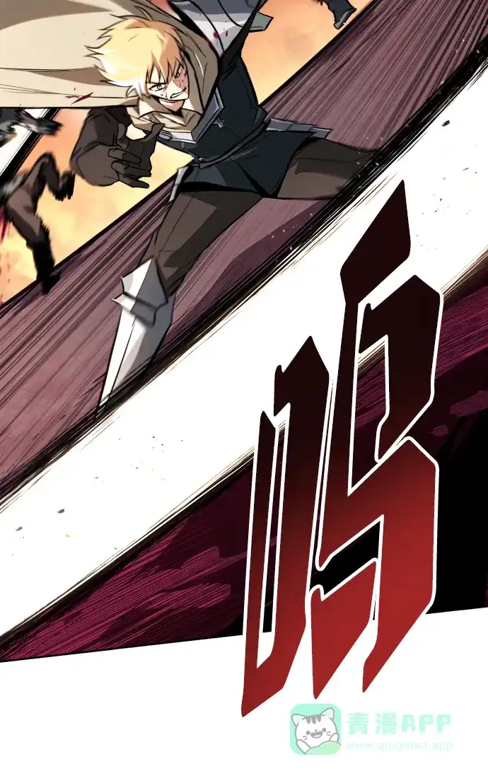 《懒惰少爷的觉醒》[第77话] 为了朋友 第8页