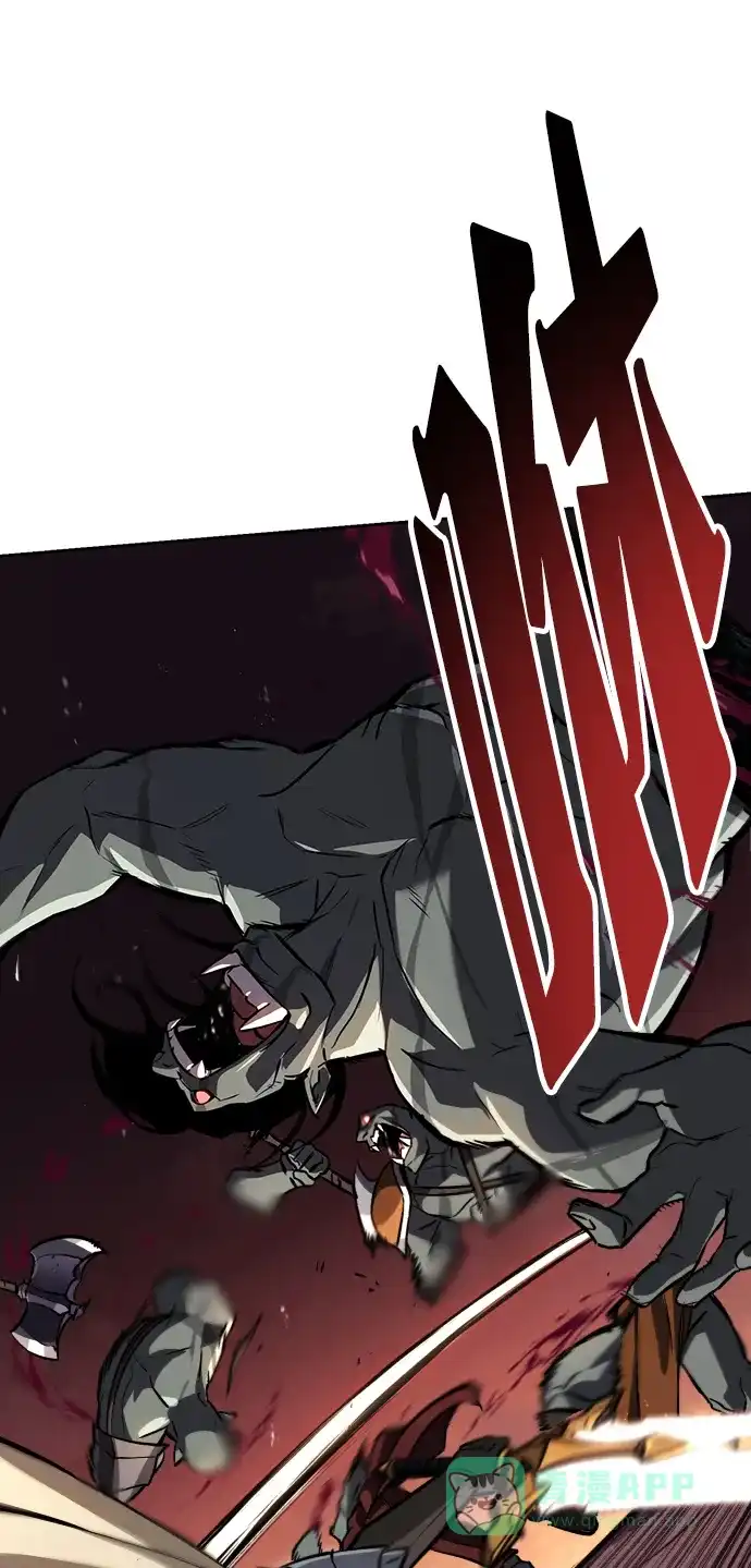 《懒惰少爷的觉醒》[第77话] 为了朋友 第7页